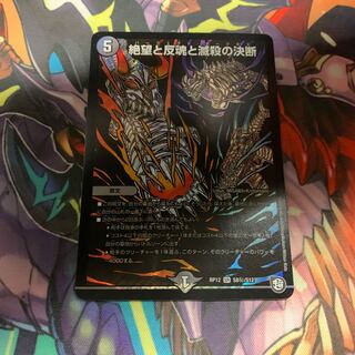 パーフェクトダークネス