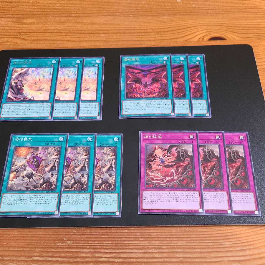 Branded in High Spirits Branded in Red Brand Loss Brand Banishment