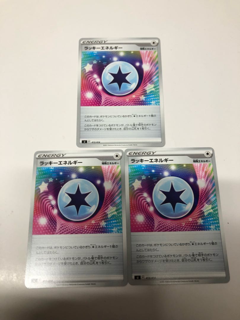 ChanseyEnergy 3-piece set