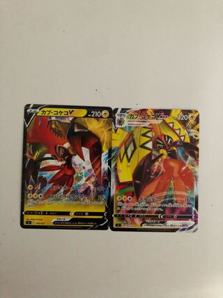 Tapu KokoV Evolution Set