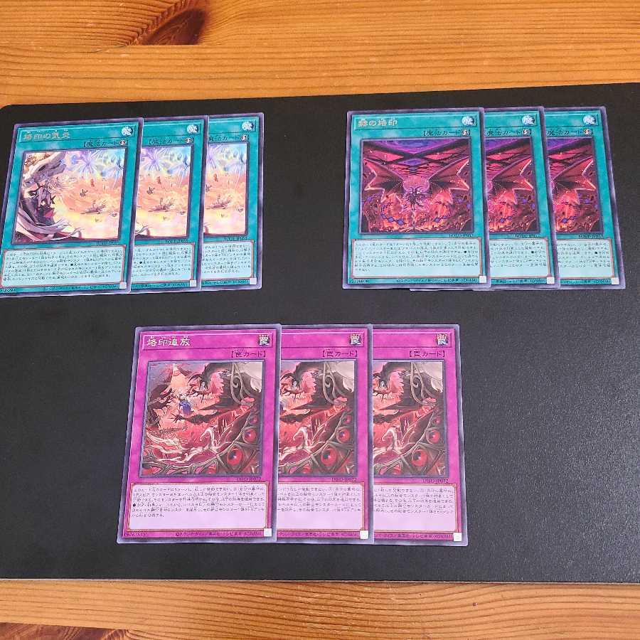 Branded in High Spirits Branded in Red