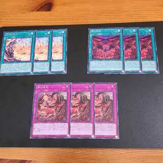 烙印の気炎　赫の烙印　烙印追放