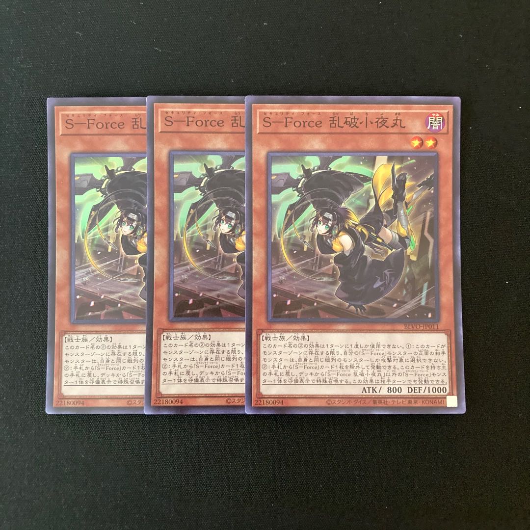 c195 S-Force Ranbakkou Nightmaru Super Rare 3 piece set Yu-Gi-Oh!