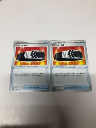 Two-piece Bianca set