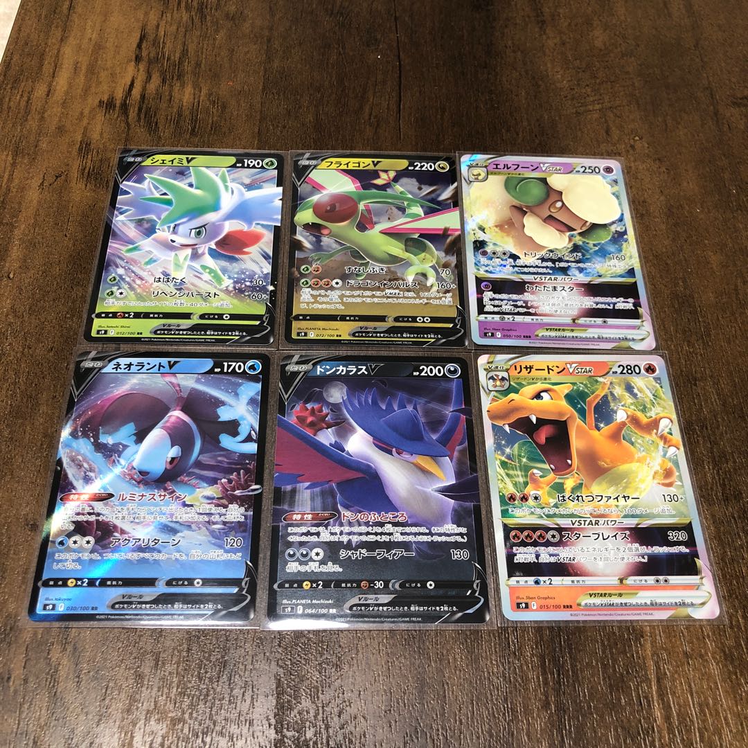 Shaymin.Flygon.Lumineon.HonchkrowV.Whimsicott.Charizard