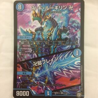 ルーギリンとギャプドゥ