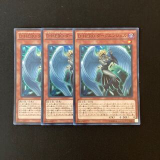 c197 Destiny HERO - Dark Angel Super Rare 3 Cards Yu-Gi-Oh!
