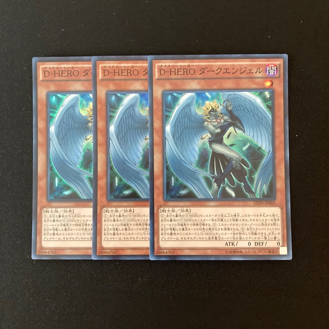 c203 Destiny HERO - Dark Angel Super Rare 3 Cards Yu-Gi-Oh!