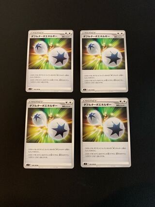 Double Turbo Energy U