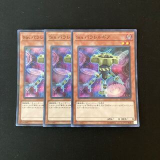 c215 Malefic Parallel Gear Super Rare 3-Card Set Yu-Gi-Oh!