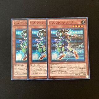 c263 U.A. Midfielder Super Rare Set of 3 Yu-Gi-Oh!