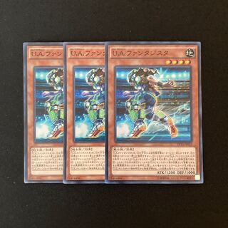 c264 U.A. Midfielder Super Rare Set of 3 Yu-Gi-Oh!