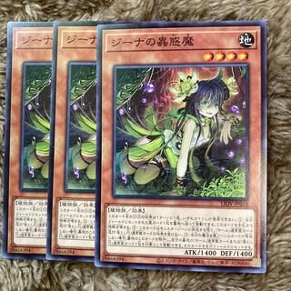 Madlace 1960Traptrix Vesiculo Normal