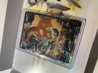 リザードンV SR SA