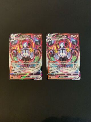 シャンデラVMAX RRR