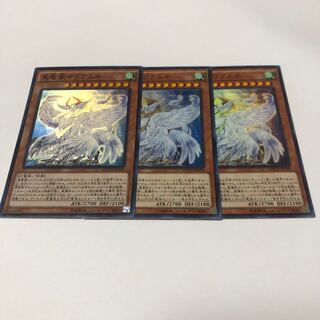 Mariamne, the True Dracophoenix Super Rare