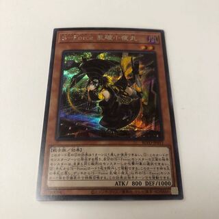 S-Force 乱破小夜丸 シークレットレア JP011