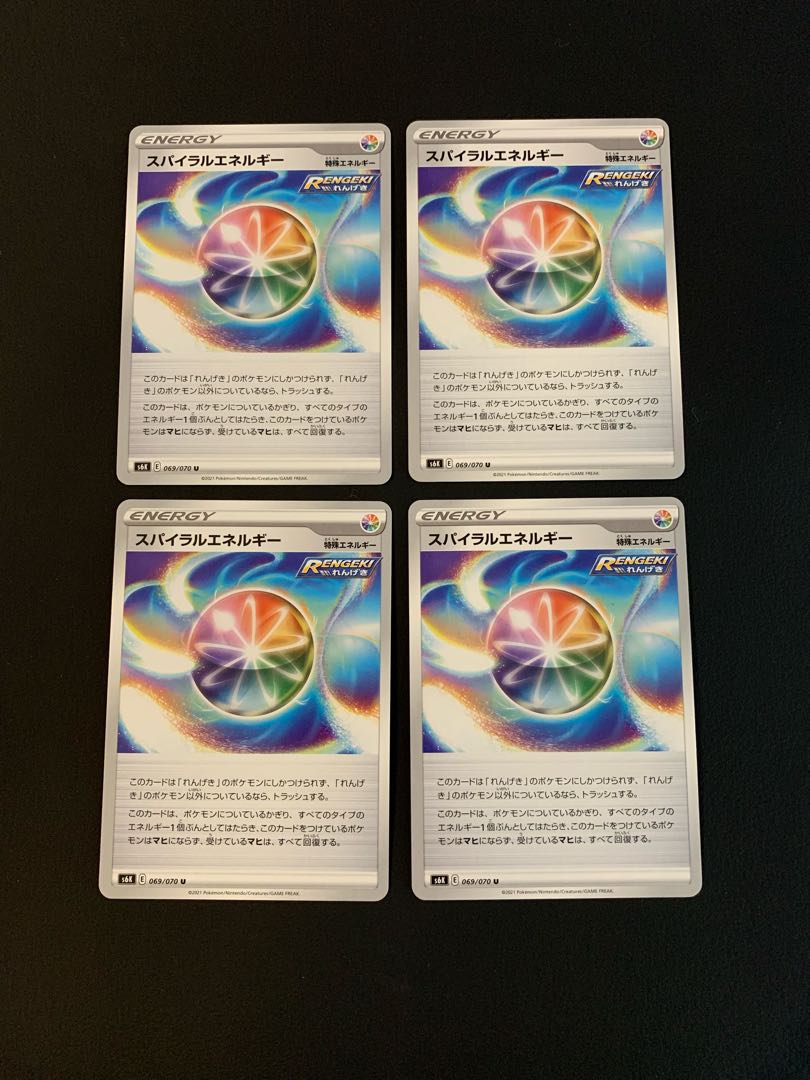 Dedicated to Mr. Chirimen Spiral Energy U