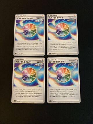 Dedicated to Mr. Chirimen Spiral Energy U