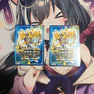 続召の意志 マーチス