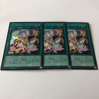 Witchcraft Confusion Super Rare JP006