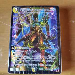 Duepre Collaboration Deck