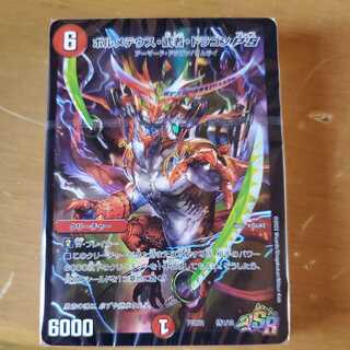 Duepre Collaboration Deck