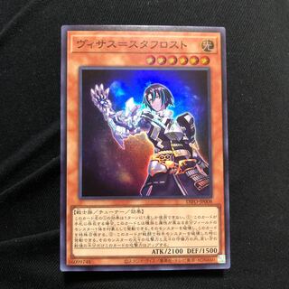 Visas-Stuff Disappear Super Rare Mahoko