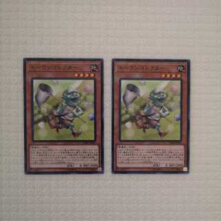 Yu-Gi-Oh! Token Collector Set of 2