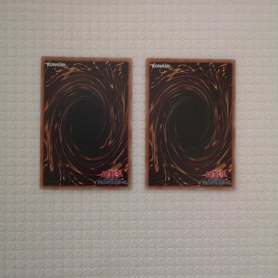 Yu-Gi-Oh! Token Collector Set of 2