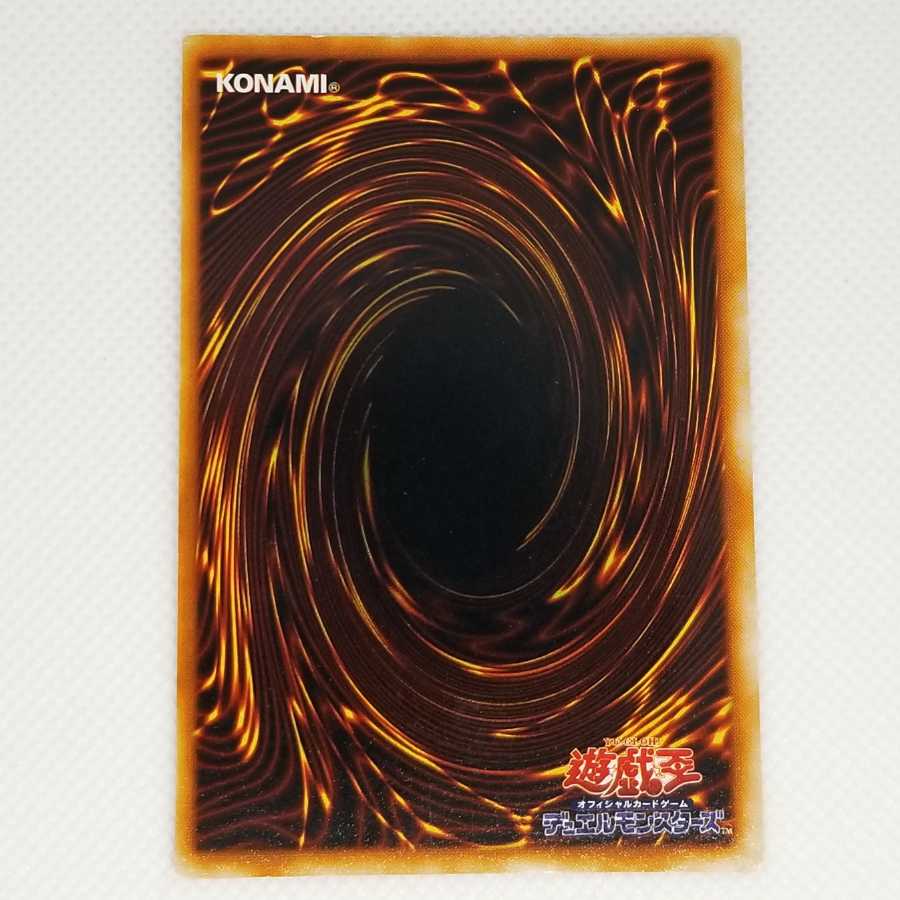 Exodia the Forbidden One Secret Rare PG-65