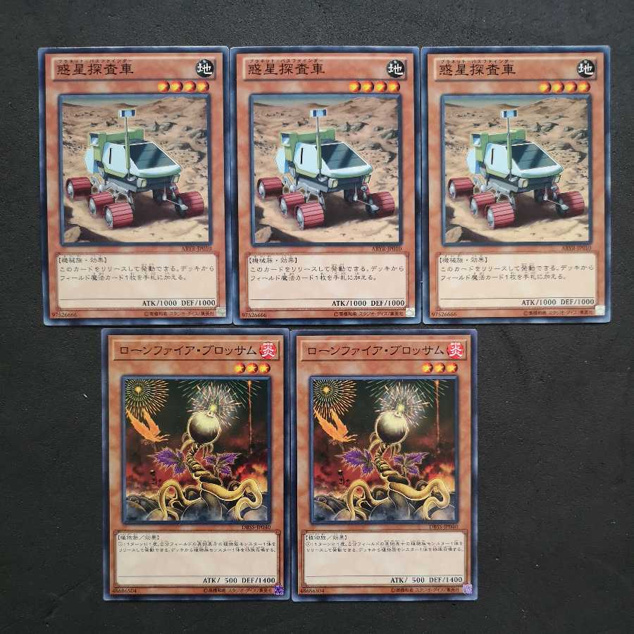 Yu-Gi-Oh Planet Pathfinder Lonefire Blossom