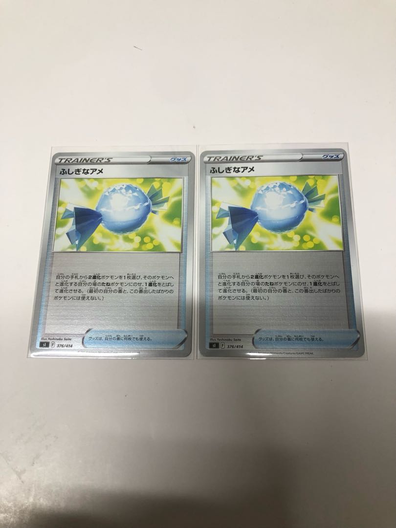 Rare Candy (Kira) Set of 2