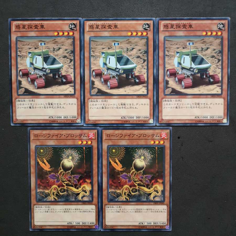 Yu-Gi-Oh Planet Pathfinder Lonefire Blossom