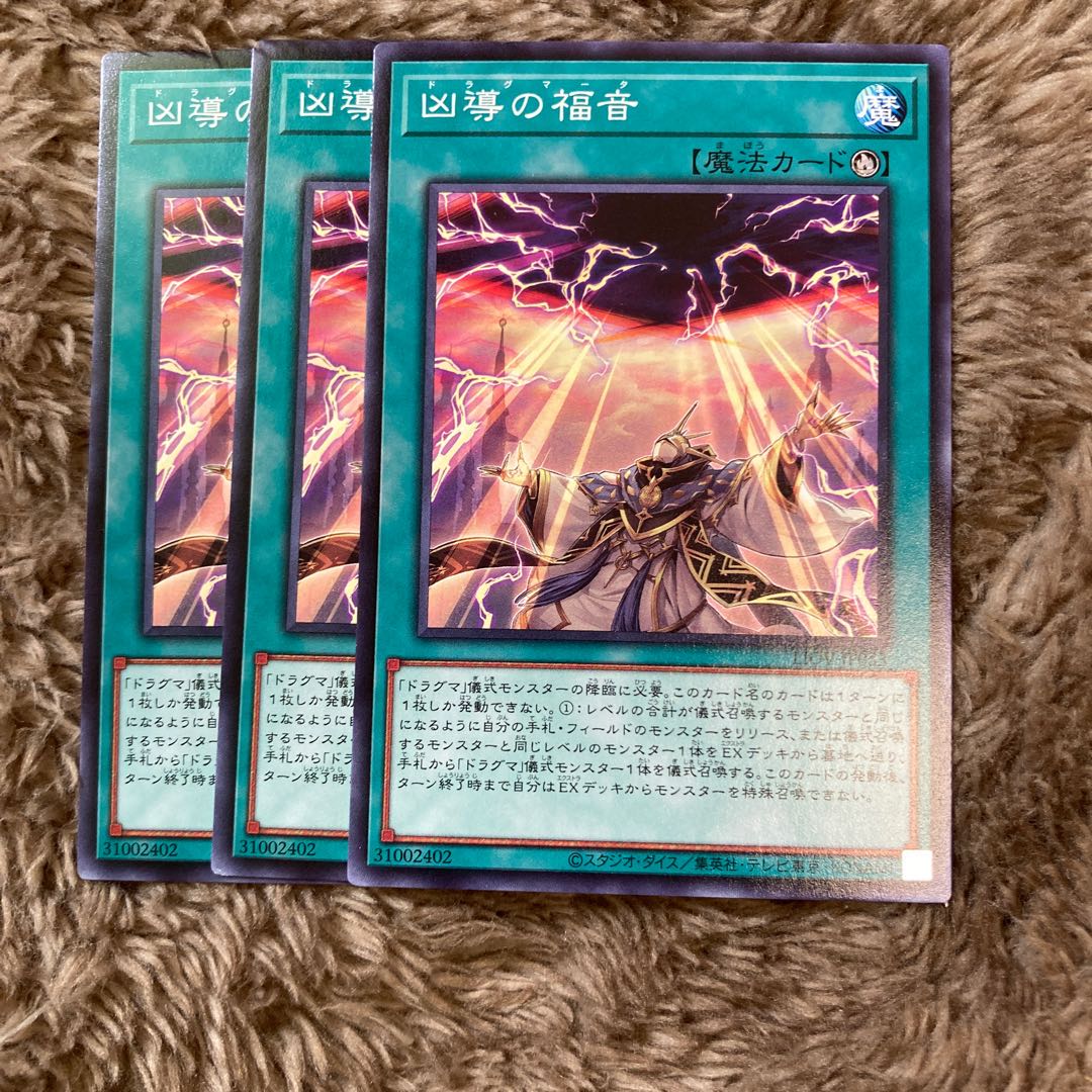 Madlace 1983Dogmatikalamity Normal