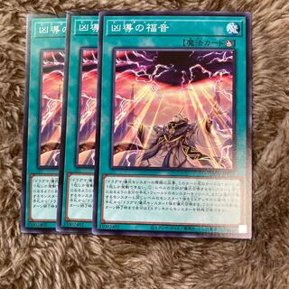 Madlace 1983Dogmatikalamity Normal