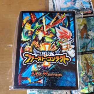 First Contact Sleeve