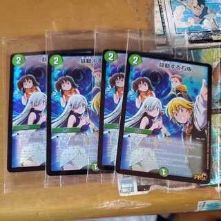 Beating tablet Duepre collaboration