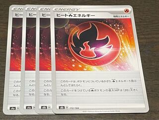 Heat FireEnergy 4-piece set