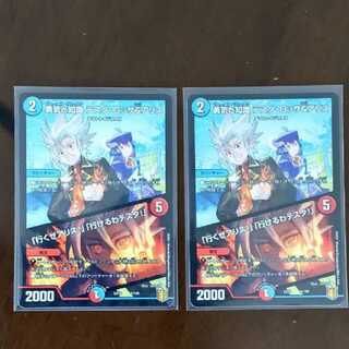 Courage and Knowledge Testa Rossa & A Squirrel｜"Let's go, A Squirrel!" "I can go, Testa!　Two pieces