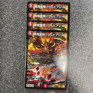 Soul Pierage｜Fire, the noble soul