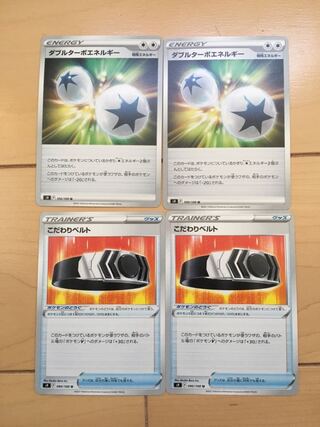 Biancato Double Turbo Energy