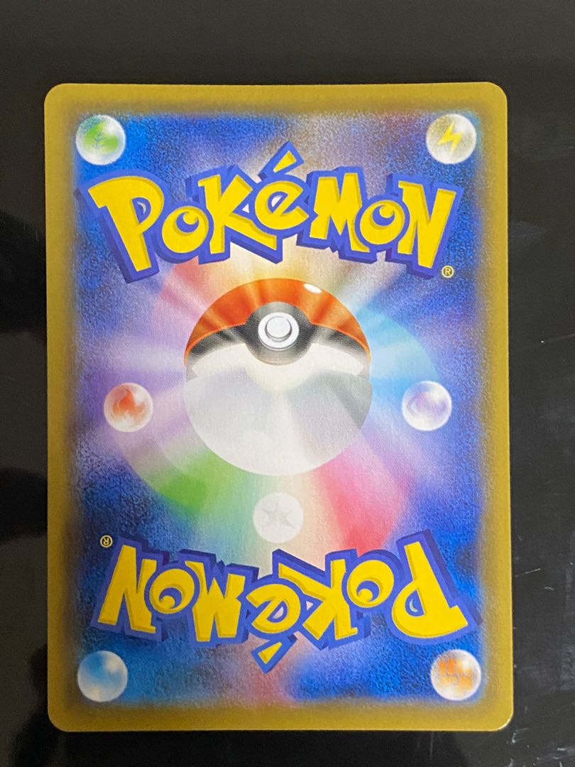 [Beautiful] ZeraoraV SR SA