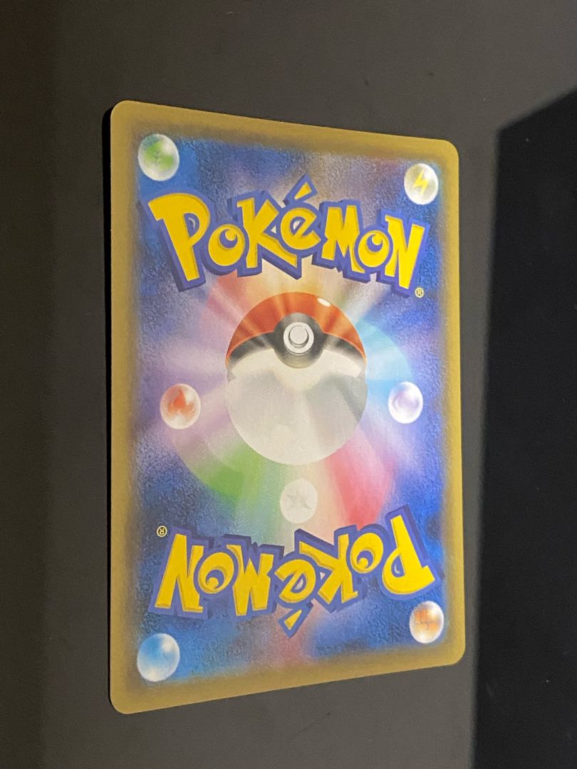 [Beautiful] ZeraoraV SR SA