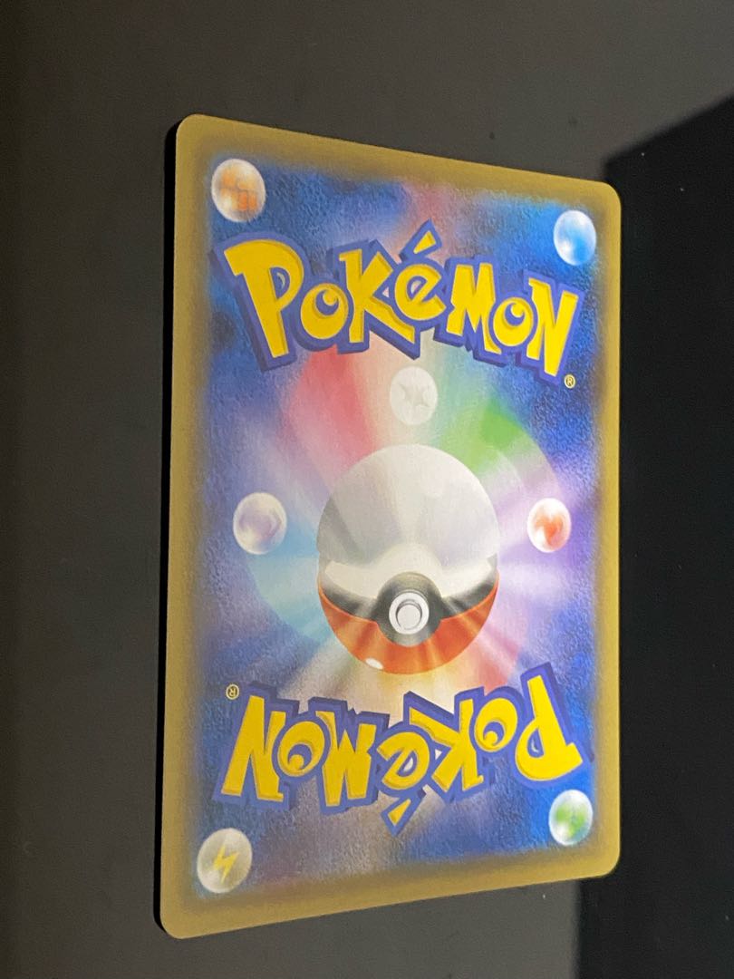 [Beautiful] ZeraoraV SR SA