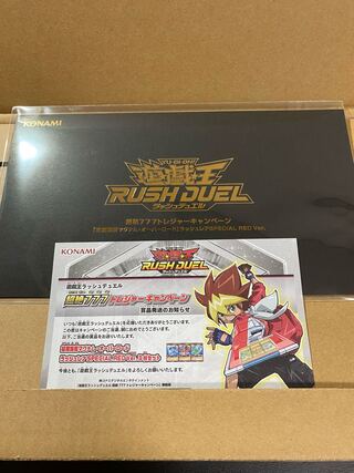 「超魔旗艦マグナム・オーバーロード」ラッシュレアSPECIAL RED Ver.