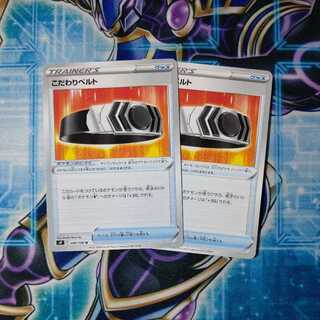 Dedicated Bianca U Set of 2