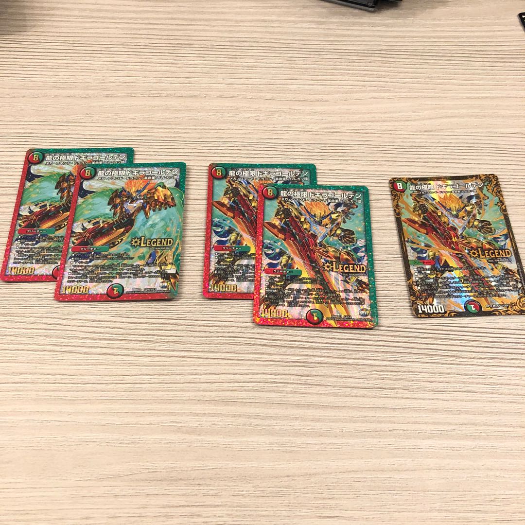 ドギラゴールデン1.25デッキ分 1枚の通販 かおる（687796801） | magi