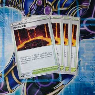 Magma's Waterfall Urn U Set of 4