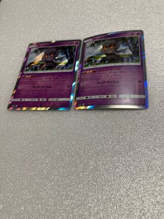 Lowest price Marshadow